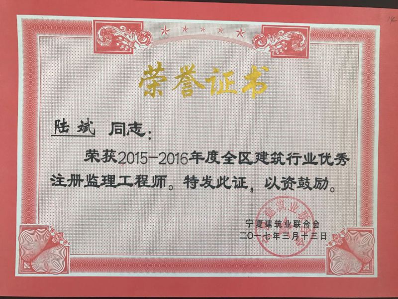 Q(chng)ꑱ󿂱O(jin)s@2015-2016ȫ^(q)ИI(y)(yu)ע(c)O(jin)
ڣ2017-04-24 11:15:20
g[Δ(sh)2633